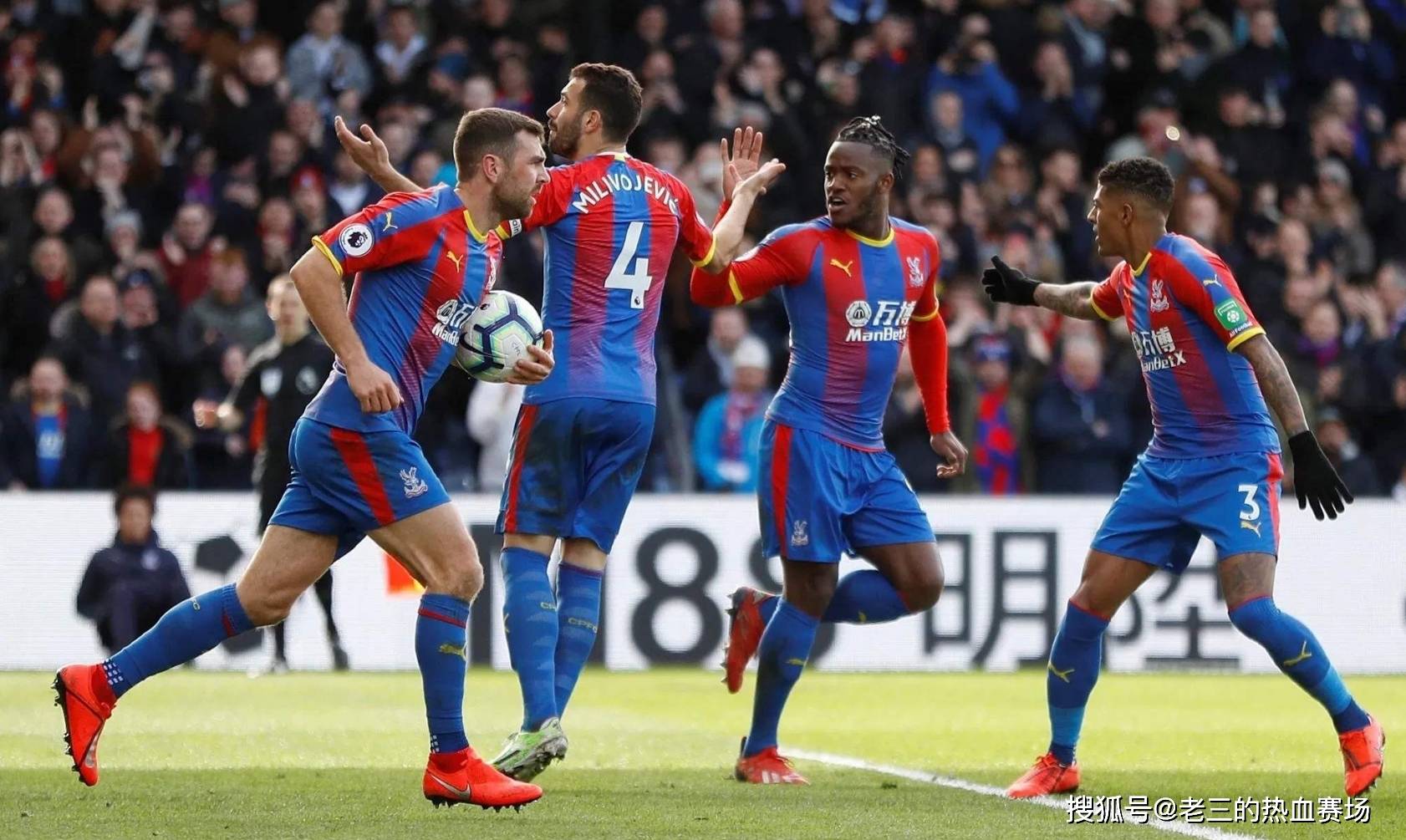 即便上场时 即便上场时